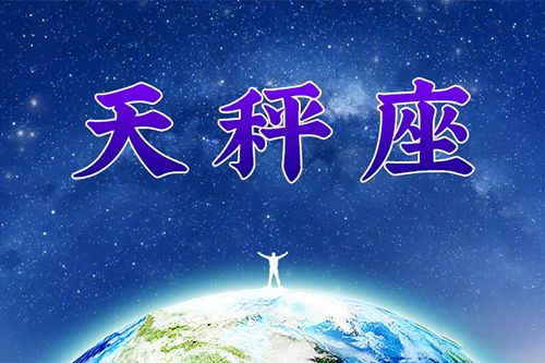 什么星座的男生最帅气，十二星座男生谁颜值最高